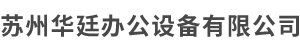 溫州浙上倉(cāng)儲(chǔ)設(shè)備有限公司-溫州貨架定制廠(chǎng)家，貨架訂做批發(fā)，倉(cāng)儲(chǔ)設(shè)備,重型貨架，貫通貨架，閣樓平臺(tái)好，溫州浙上倉(cāng)儲(chǔ)設(shè)備有限公司